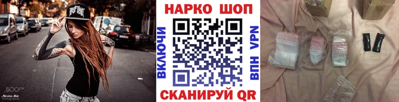 Купить наркоту Дедовск А ПВП АМФ Конопля Кокаин Гашиш