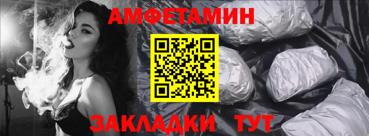 Дедовск  Амфетамин 98%  АМФЕТАМИН  это телеграм  Вход с VPN 