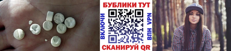 Ecstasy Philipp Plein  что такое наркотик  Дедовск 