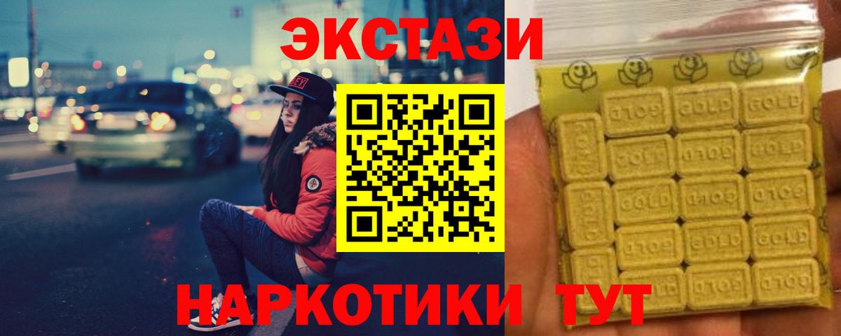 ЭКСТАЗИ Punisher Дедовск