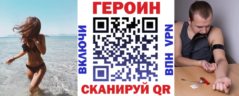 Героин герыч цена наркотик Дедовск