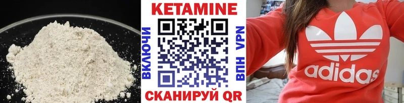 Кетамин ketamine omg ССЫЛКА Дедовск купить наркоту