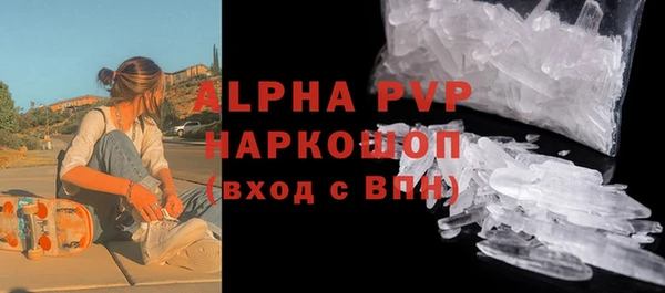 экстази Алексин