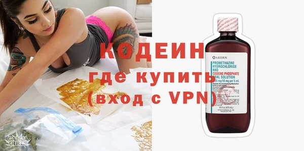экстази Алексин