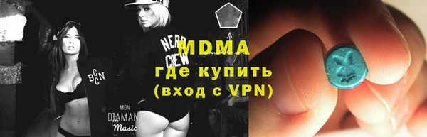 экстази Алексин