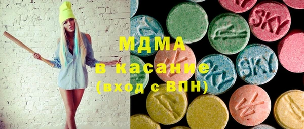 МДМА Алзамай