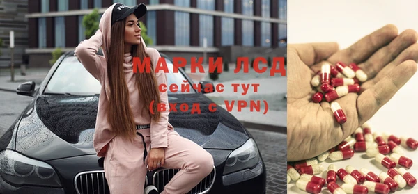 экстази Алексин