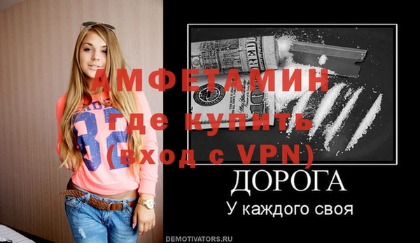 МДМА Алзамай