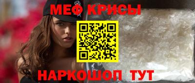 соль ск Краснодар