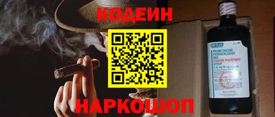 амф Краснознаменск