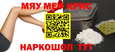 прущий лед Краснокаменск