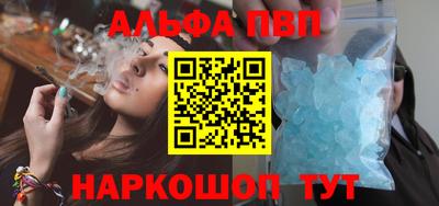 spice Саянск