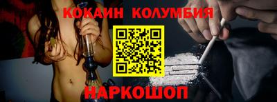 прущий лед Краснокаменск