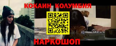 соль ск Краснодар