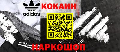 прущий лед Краснокаменск