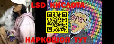 прущий лед Краснокаменск