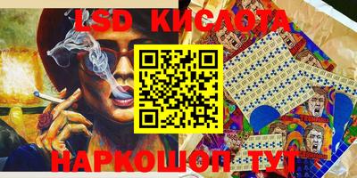 амф Краснознаменск
