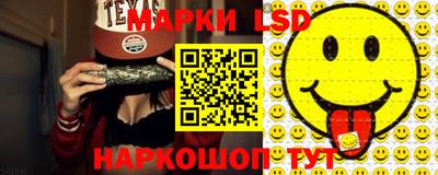 соль ск Краснодар