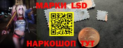 прущий лед Краснокаменск