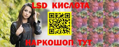 прущий лед Краснокаменск