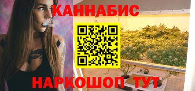 прущий лед Краснокаменск