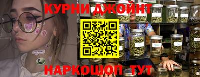 прущий лед Краснокаменск