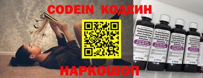 соль ск Краснодар