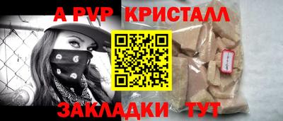 амф Краснознаменск