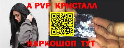 соль ск Краснодар