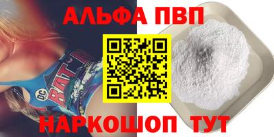 амф Краснознаменск