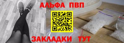 соль ск Краснодар