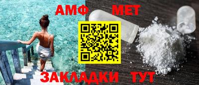 соль ск Краснодар