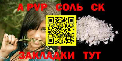 прущий лед Краснокаменск