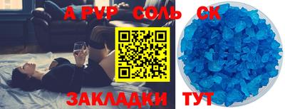 прущий лед Краснокаменск
