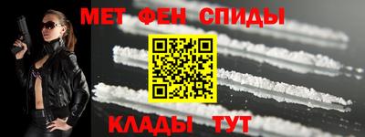 прущий лед Краснокаменск