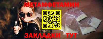 амф Краснознаменск