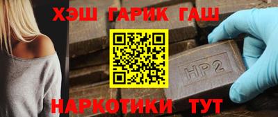 соль ск Краснодар