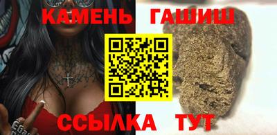 прущий лед Краснокаменск