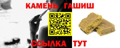 прущий лед Краснокаменск