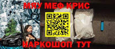 соль ск Краснодар