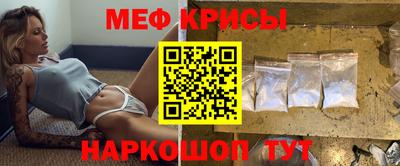 соль ск Краснодар