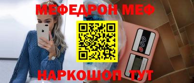 соль ск Краснодар