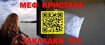соль ск Краснодар