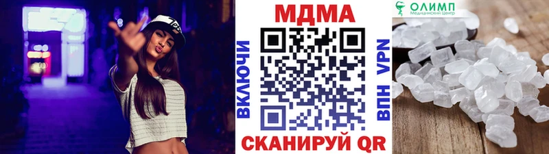 МДМА кристаллы  Дедовск 