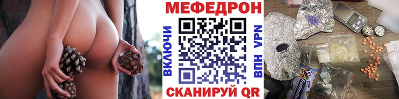 Мефедрон мука kraken Дедовск дарнет шоп