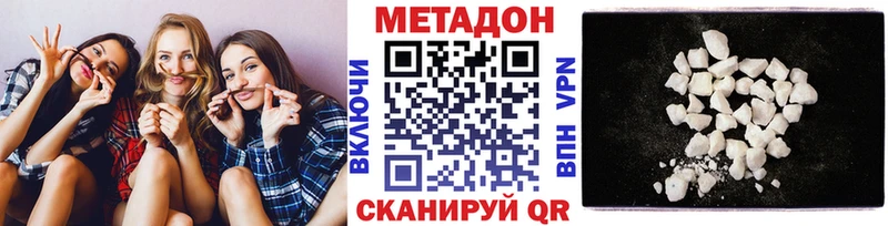 купить сайты Дедовск МЕГА ССЫЛКА МЕТАДОН VHQ