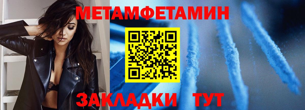 Дедовск  Первитин винт  Вход с VPN 