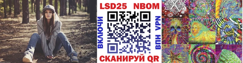магазин продажи   OMG   Марки 25I-NBOMe 1,5мг  Дедовск 