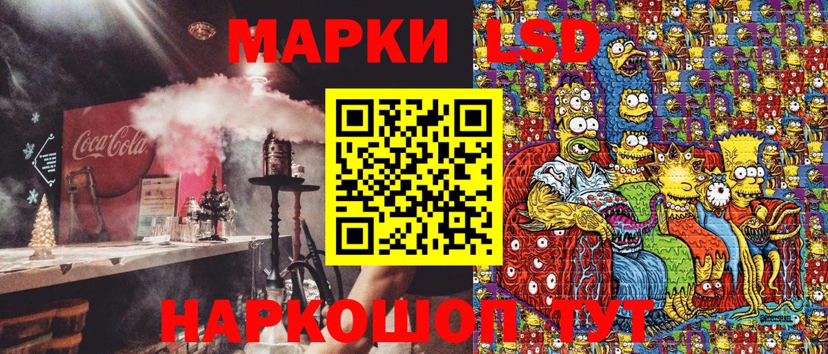 Дедовск  Марки N-bome 1,5мг  как найти закладки  Вход с VPN  Марки N-bome 1,5мг 