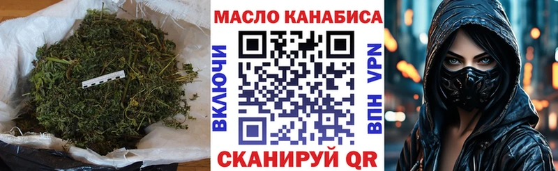 MEGA ссылка  Дедовск  ТГК Wax 